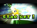 マリオギャラクシー2を讃実況３０