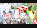 きずなあかりに無理やり七夕をエンジョイさせる委員会