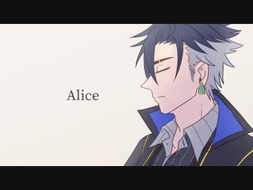 【歌うA.I.VOICE】Alice【青山龍星】