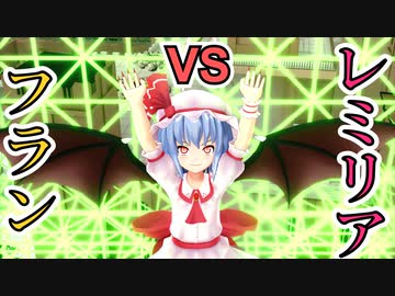 【第15回東方ニコ童祭】紅魔館に行こう【東方MMD】