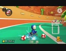 Mariokaato8d