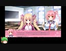 《パート12（かなで編）》動画投稿初心者のＲ−１８ギャルゲー『恋魂』ゆっくり実況