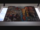 ぶらり散歩　#146　2023/7/7