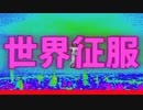 耳姦/可不