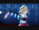 【第15回東方ニコ童祭】フランドールで「シンデレラ (Giga First Night Remix) 」【東方MMD】.mp4