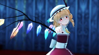 【第15回東方ニコ童祭】フランドールで「シンデレラ (Giga First Night Remix) 」【東方MMD】.mp4
