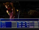 【FF7】トロフィーコンプ&やり込みプレイ【Part30】