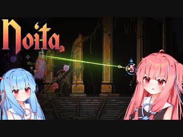のんびりnoitaの世界を探索するでー！part11