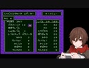 Vtuberが他人の作ったRPGをやってみた3－22『妖精ライヤのぼうけん』