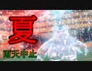 【part24】雨天中止で最終回なポケモンSV【ゆっくり実況プレイ】【結月ゆかり実況プレイ】