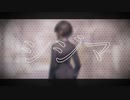 シジマ/ 友利エイル feat.冬馬【ボカデュオ2023】