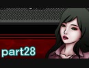 【血怨 -完全版-】ホラー苦手マンが怨霊と遊びますpart28【初見実況】