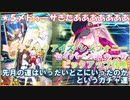 【FGO】セイバーメドゥーサピックアップ召喚ガチャ　【fate/grand order】
