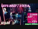 【ビートセイバー】LET'S JUMP - かめりあ (Expert ranked ☆5.98)【S】