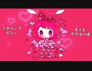 指向性アフェクション / NNGK【鏡音リン】【オリジナル曲】