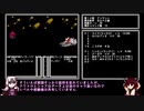 【ガチャポン戦士４】小コマンド数でクリアするTAS14
