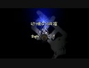 【ピクミン２】７日目「ねむりの谷」（その２　辺境の洞窟）【switch版　無犠牲８日クリア】