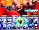 8月3日　中野ＴＲＦ　GvsG大会（4/9）