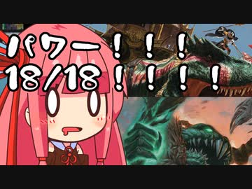 【MTGA】帰ってきたクソデッカー茜ちゃん その333【ボイスロイド実況】