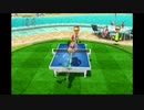 はじめてのピンポン【WiiSports Resort】