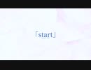 ❖【VocaDuo2023】start【team.TKG】