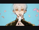 最初で最後の花束を / ALTA