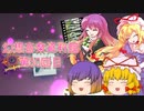 【第15回東方ニコ童祭】【電子音楽系】幻想音楽資料館第50回目【CD(?)紹介】