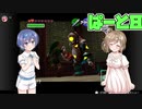 【ゼルダの伝説時のオカリナ】ささらとつづみと時のオカリナpart8【CeVIO実況】