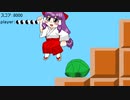 【第15回東方ニコ童祭】玄爺無限エクステンド
