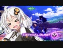 【EXVS2OB】もっともっと画面を見たいあかりのモンテーロ【VOICEROID実況】