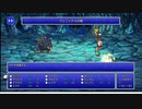 【週刊（水曜）】軽縛り「ピクセルリマスター版FF5」実況プレイ#010【アダマン】