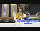 お～～～～い！おじた～～ん！！初めてのツイステ＃８８【TWISTED-WONDERLAND】