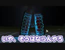 【Kerbal Space Program】体がパンジャンドラムになっちゃった；；【７月９日　泣く日】