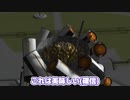 【Kerbal Space Program】納豆を派手にかき混ぜたかった【７月１０日　納豆の日】