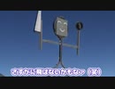 【Kerbal Space Program】ナイフとスプーンだけで飛べるわけないじゃんｗ【７月１２日　洋食器の日】