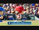 【横浜De】抑え二刀流で！パワプロ2023ペナントしていく[2年目'24年8/19-]