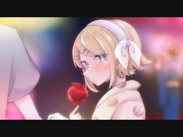 【off vocal】りんご飴 / カルラピス