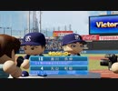 【横浜De】抑え二刀流で！パワプロ2023ペナントしていく[2年目'24年8/5-]