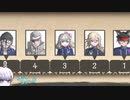 この中に１人、裏切り者がいる！｜超探偵事件簿レインコード＃１２
