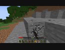 【minecraft】サバイバルでまったり整地して新しい世界作るわ【Part5】
