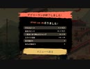 【Gibbon: Beyond the Trees（ギボン: ジャングルを超えて）】木曜日のデイリーラン