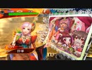 【三国志大戦】虎の国からお届けします。◆155◆