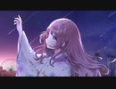 夏夜 / オヒルネ