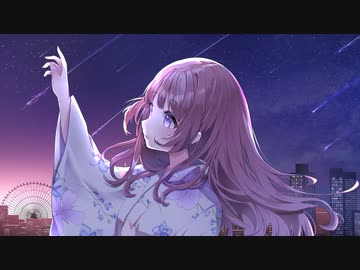 夏夜 / オヒルネ