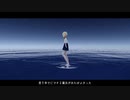 【MMDナナシス】プラネテス【星影アイ】