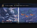戦場のフーガ つぶやき実況1-4