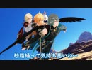【原神MMD】ある日の弊ワット5