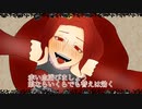 赤の女王バートリー嬢/藍統feat.初音ミク