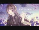 ドクハク／七藤ちはね【七転八倒！滑り込み】
