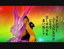【第15回東方ニコ童祭】手をかざしふりさけ見れば光る帯来し方の事を覆い隠して【動画制作30日一本勝負】